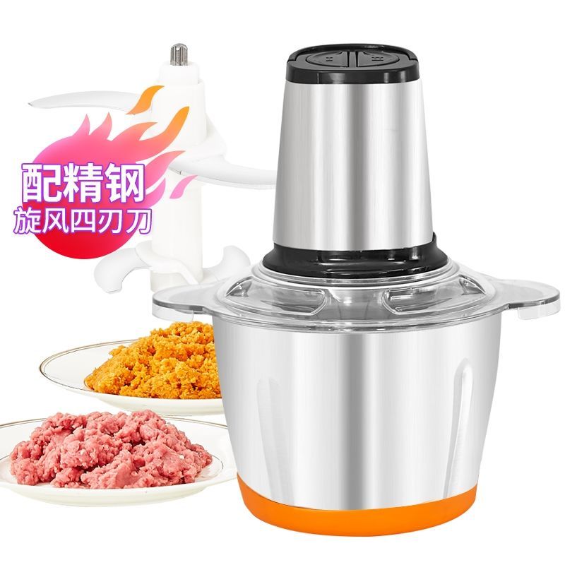 肉糊搅拌器家用 49b709fe-0b64-4930-b38b-41f1aa64aef5.jpg