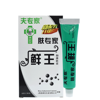 香港专柜