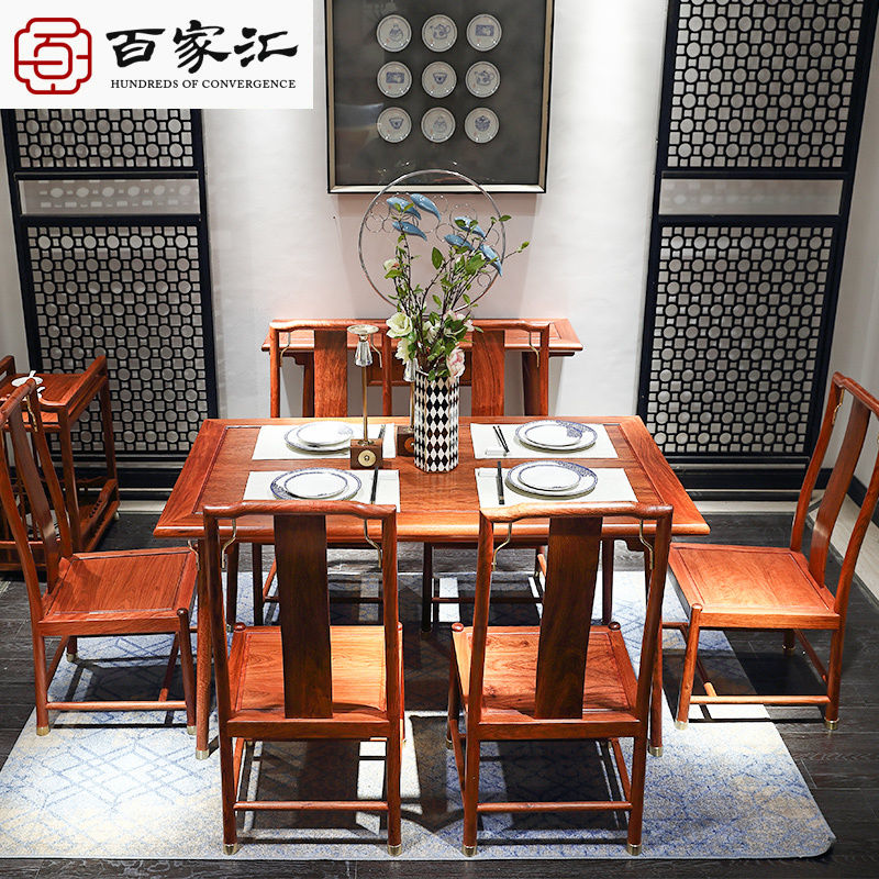 红木餐桌椅组合客厅家具新中式实木仿古刺猬紫檀一桌六椅饭桌餐台