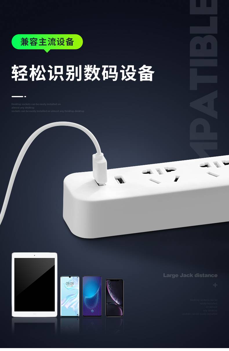 怎么接插座板 70