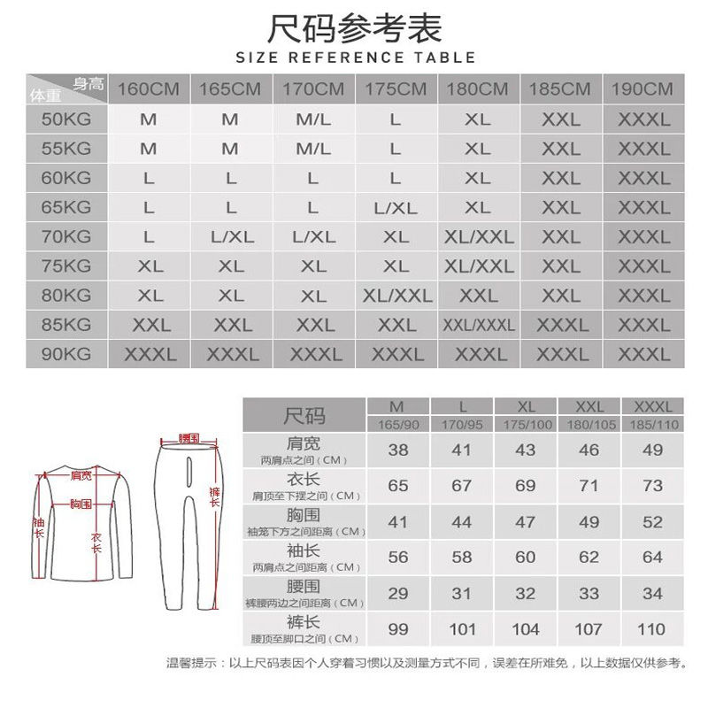 [100%纯棉]男士秋衣秋裤套装提花纯棉中老年保暖内衣薄款棉毛衫