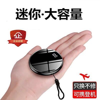 移动定制