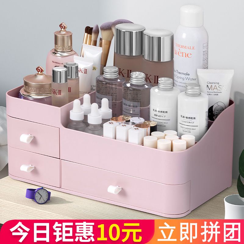 Table top cosmetic storage box large plastic drawer type dressing table jewelry arrangement storage box lipstick shelf