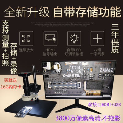 主板Z