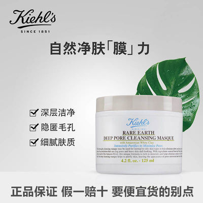 KIEHLS科颜氏