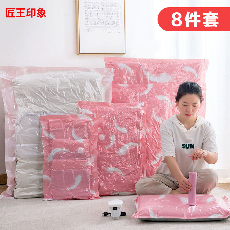 Vacuum compression bag storage bag finishing bag air suction quilt quilt clothes luggage bag