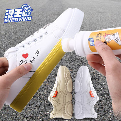 【去黄增白】小白鞋神器清洗剂一擦白清洁剂去黄边增白剂擦鞋湿巾
