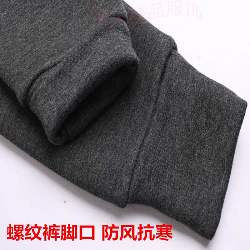 Extra fat and enlarged men's thermal pants cotton pants men's plus velvet thickened leggings autumn pants men's woolen pants slim winter line pants