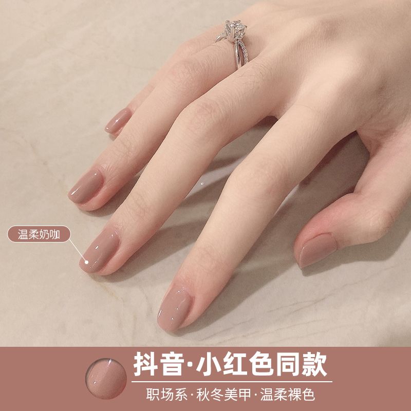 Genuine little red book with gentle milk coffee color powder naked pure vegetable nail polish shop