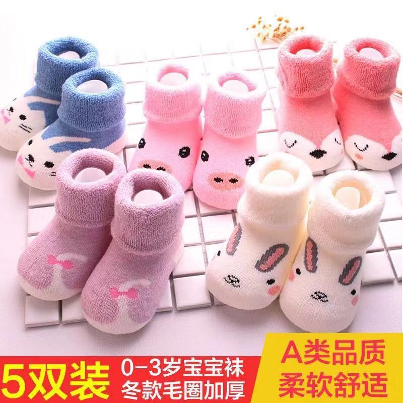 [strict selection of good products] baby socks thickened in autumn and winter to keep warm newborn babies newborn babies pure cotton 1-3 years old