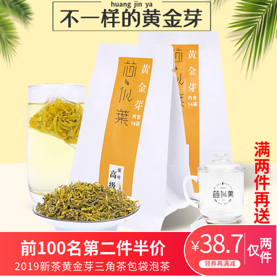 黄金芽
