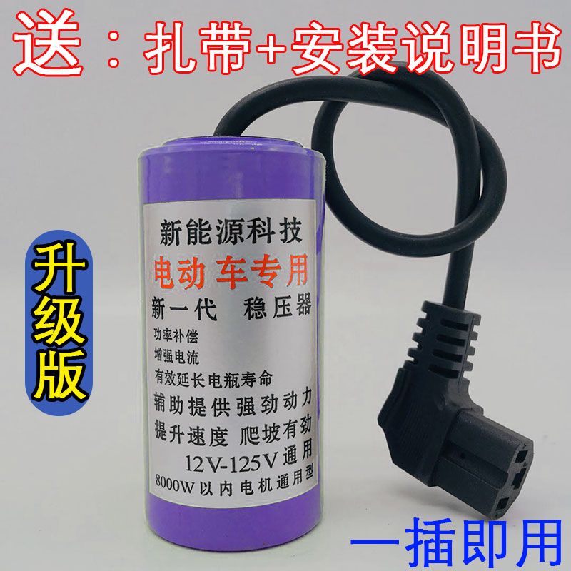 电机加电容 caa990eb-a068-4ce8-b482-558aea485437.jpg