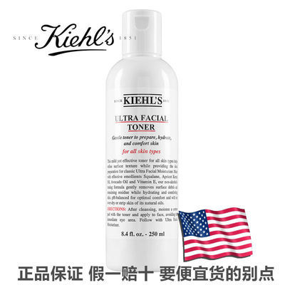 KIEHLS科颜氏