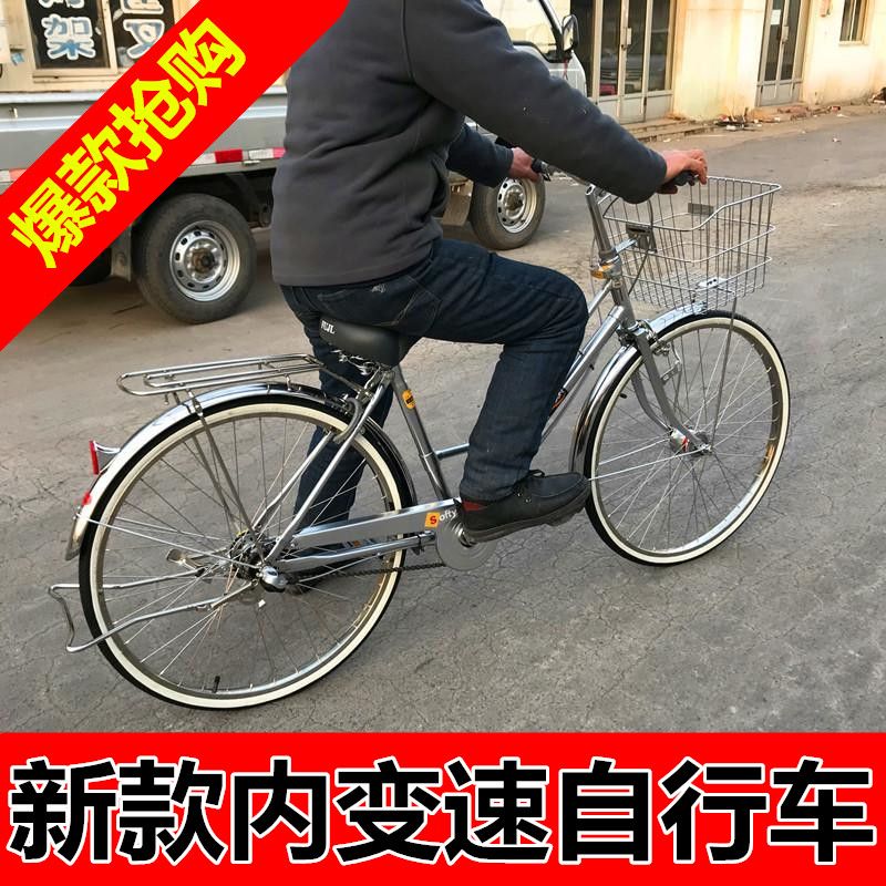 出口日本内三速城市复古通勤车自行车成人26寸不锈钢自行内变单车