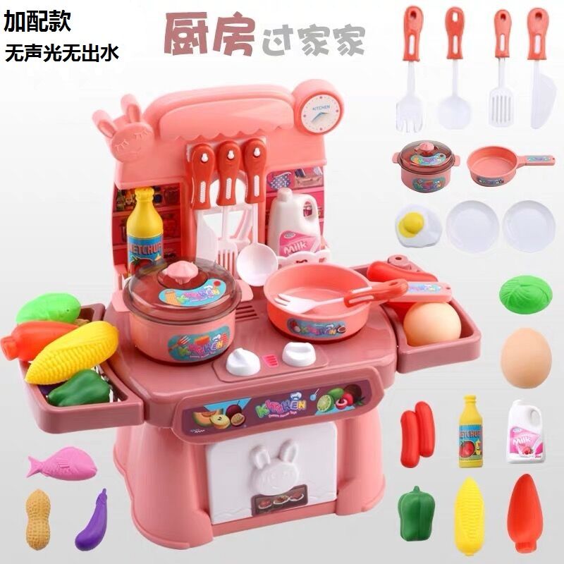 小孩子做饭玩的玩具 1129e8ad-6645-4634-b5c0-872d453c5878.jpg