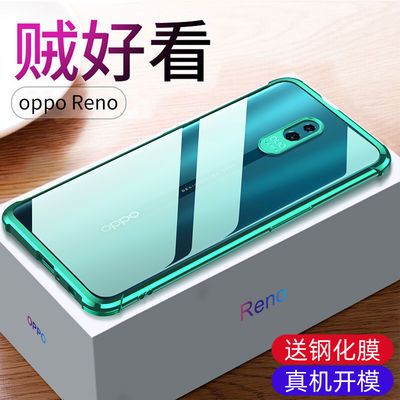 超薄r