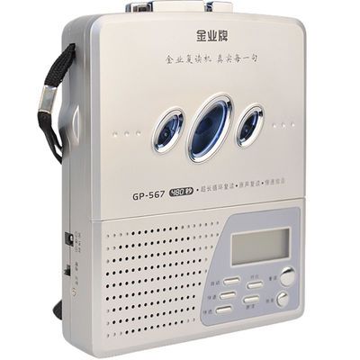 goldyip/金业 gp-564复读机卡带录音机磁带机学生英语学习随身听
