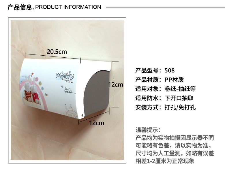 免打孔卫生间纸巾盒塑料卫浴厕所防水手纸卷纸抽纸盒置物架纸巾架