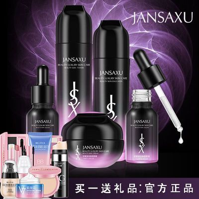 珂润保湿滋润乳霜