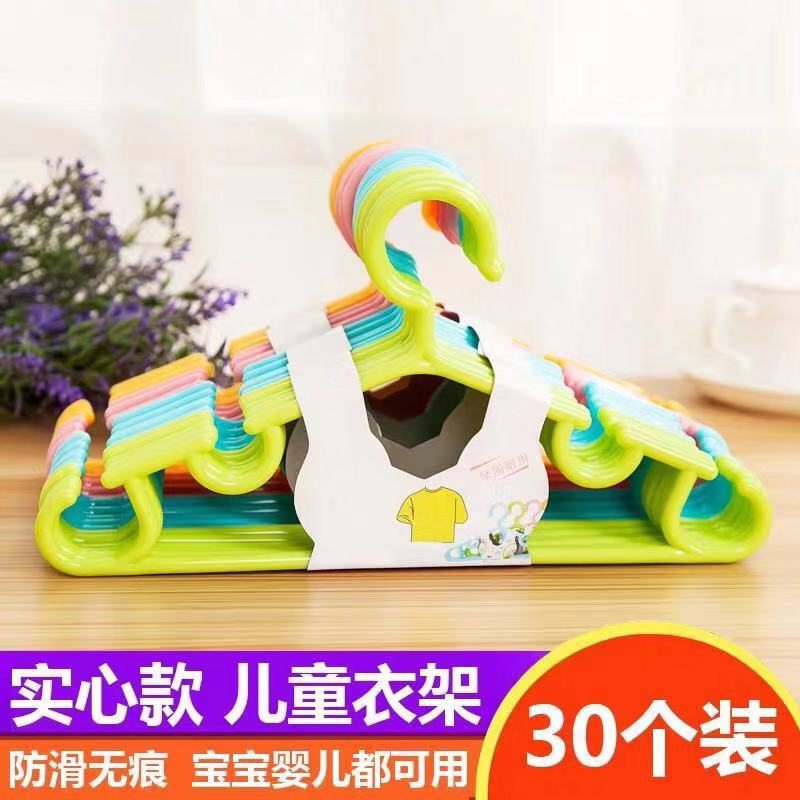 Children's clothes hanger plastic thickened baby wholesale clothes hanging multifunctional children's clothes drying rack
