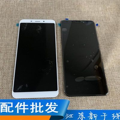 新干线屏幕适用魅族魅蓝s6总成m712q触摸液晶屏 显示内外一体屏幕