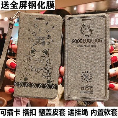 s软套