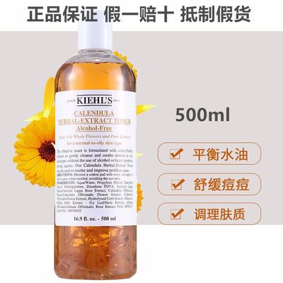 KIEHLS科颜氏