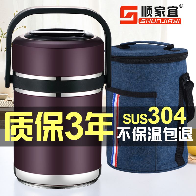 双层保温袋 c5097832-989d-47b7-87df-00e03d394147.jpg