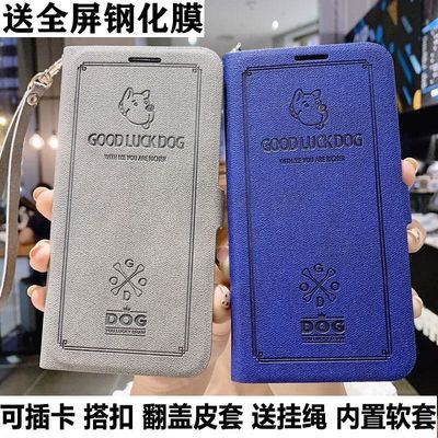 s软套