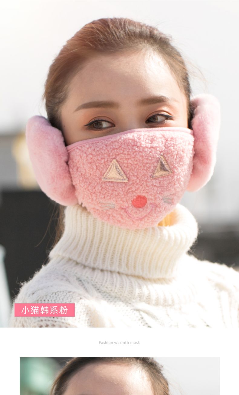 护耳朵口罩耳罩二合一保暖防寒冬季面罩加厚男女儿童冬天骑行护脸