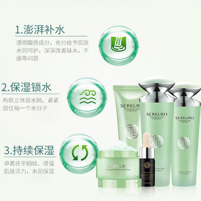 珂润保湿滋润乳霜