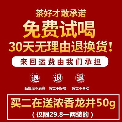 黄金芽