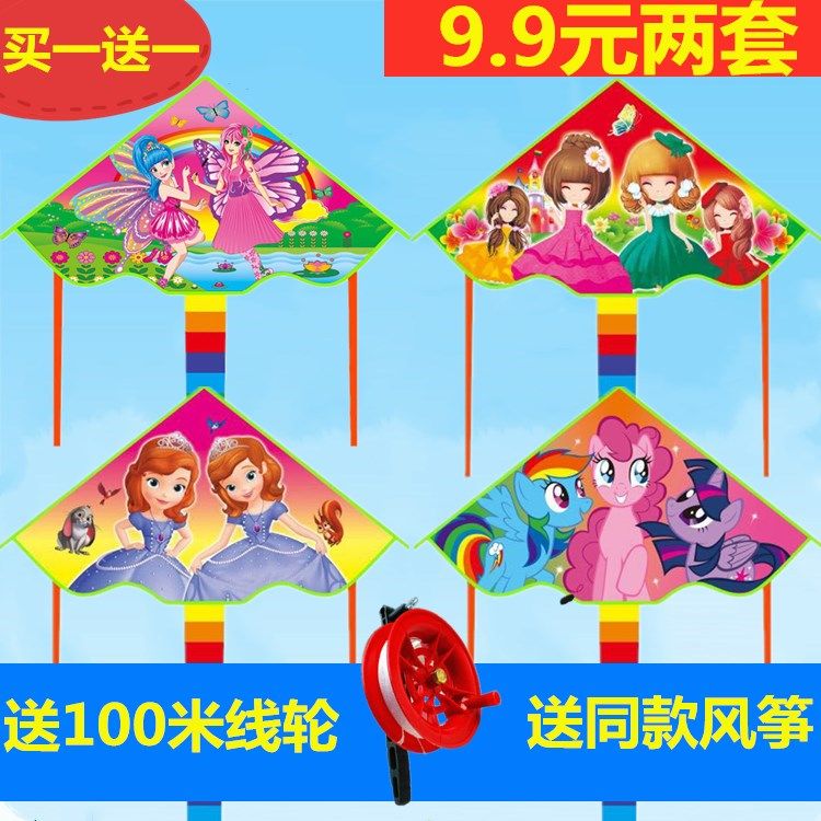 婴幼儿专用小风筝 387b9c13-d275-450a-8c7b-369f174b6993.jpg