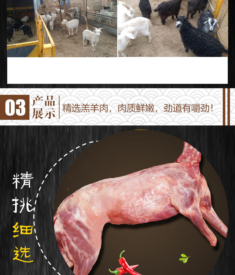 整羊肉新鲜羊后腿整只羔羊肉批发烧烤全羊食材环县黑山羊排滩羊肉