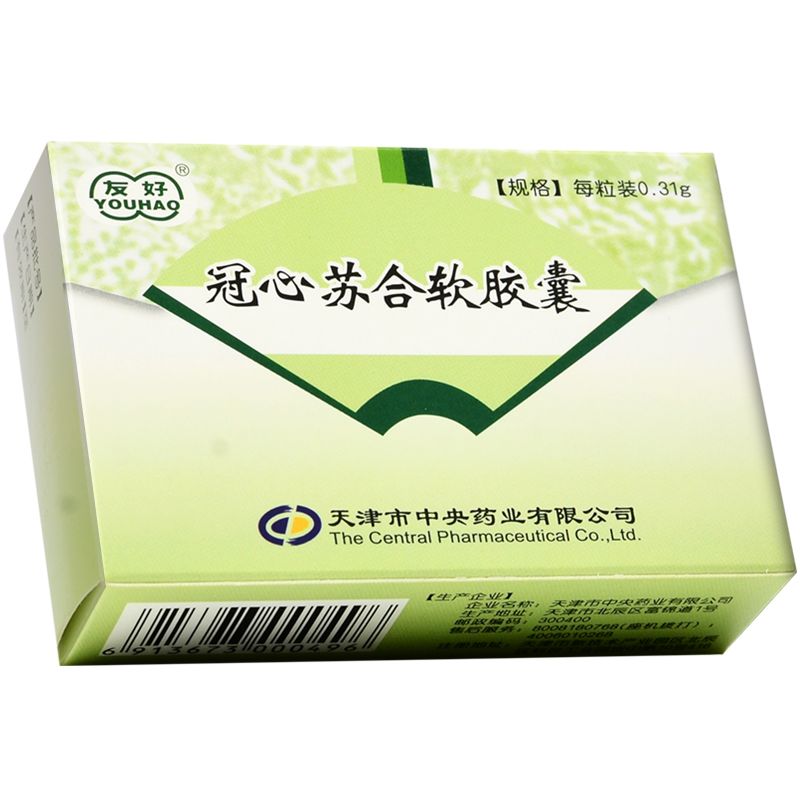 友好 冠心苏合软胶囊 0.