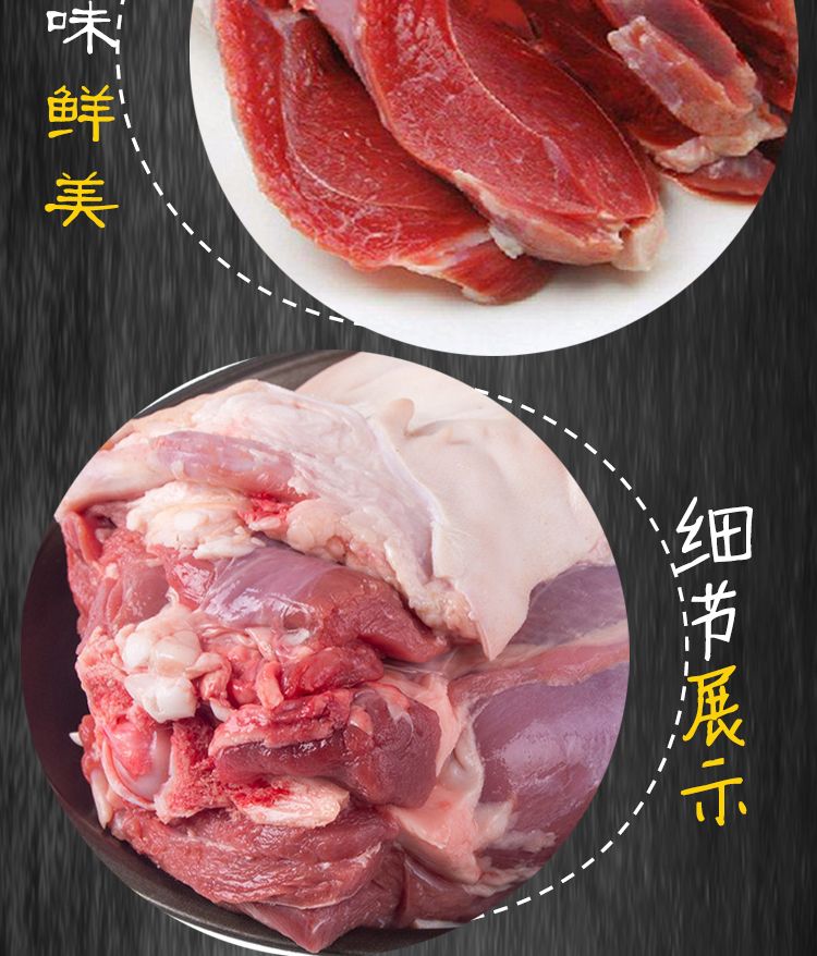 整羊肉新鲜羊后腿整只羔羊肉批发烧烤全羊食材环县黑山羊排滩羊肉