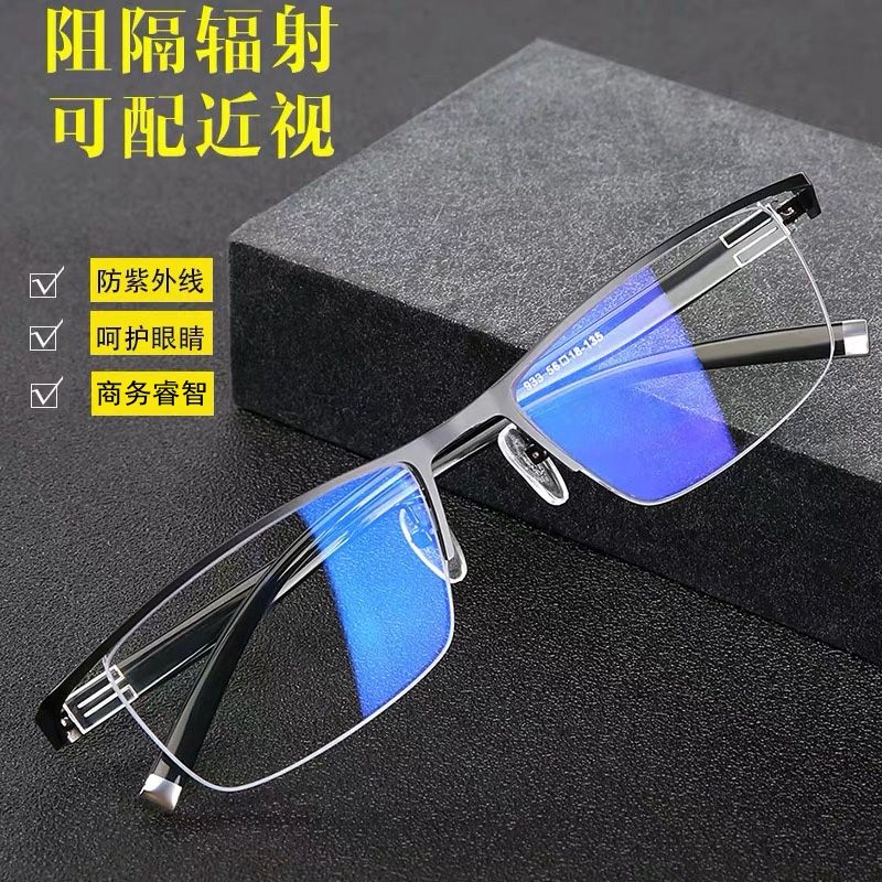 Anti blue radiation myopia glasses for men business fashion classic half frame ultra light flat lens anti fatigue goggles