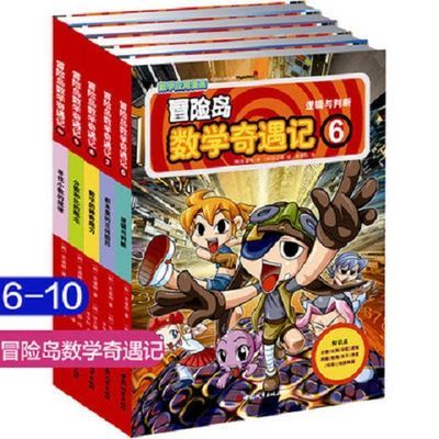 冒险岛发型
