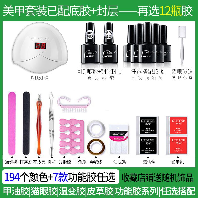 美甲工具整套专用 入门款 a541e7a5-9b7e-4ea2-95d2-853851c2390d.jpg