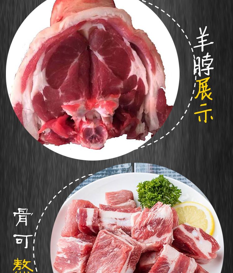 整羊肉新鲜羊后腿整只羔羊肉批发烧烤全羊食材环县黑山羊排滩羊肉