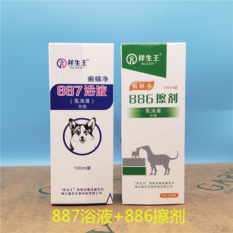 商品缩略图 2
