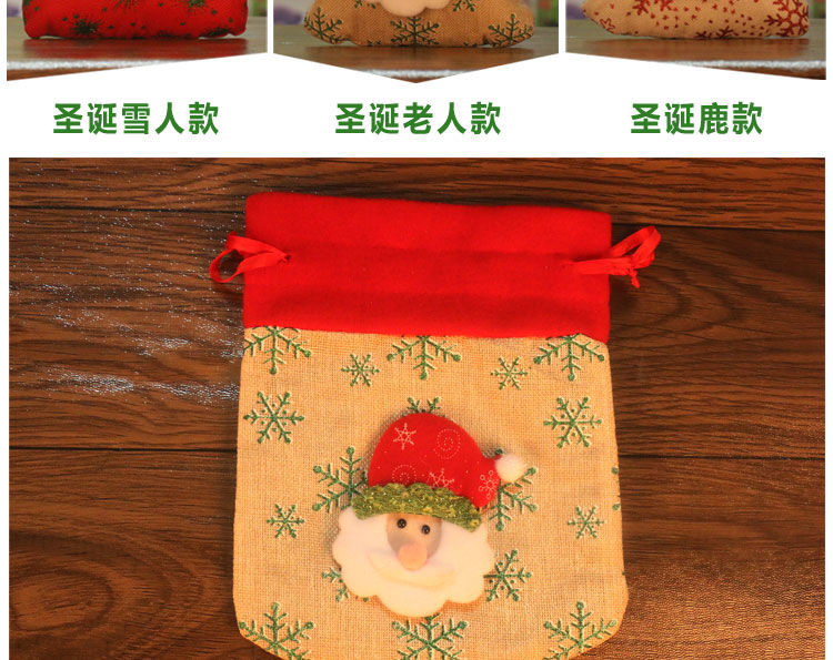 圣诞节礼物袋礼品袋幼儿园小朋友手提袋圣诞鹿老人平安果糖果袋子