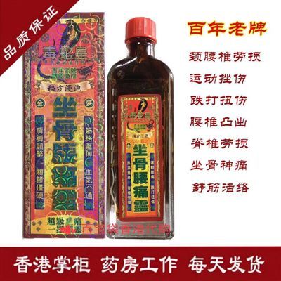 香港专柜