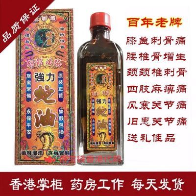 香港专柜
