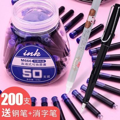 专用墨水