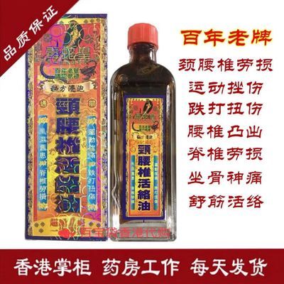 香港专柜