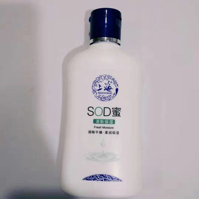 清新补水保湿