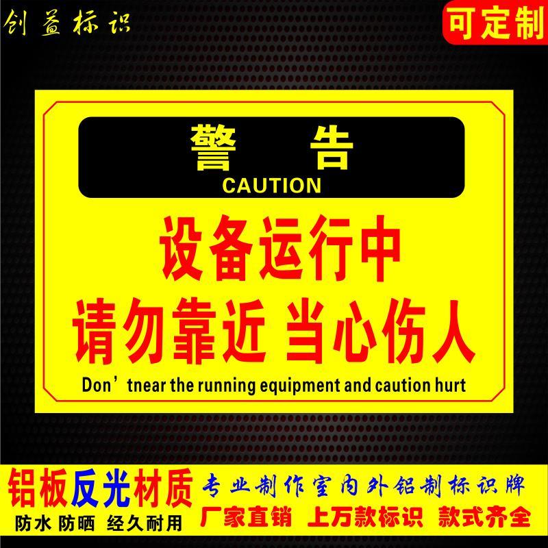 中国自动化设备