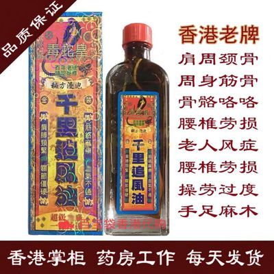 香港专柜