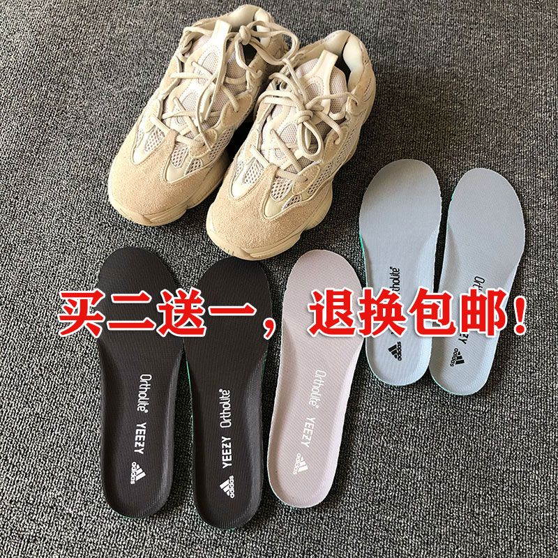 yeezy700紫薯怎么搭_yeezy500穿搭图片(3)